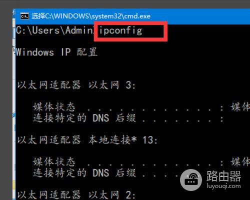 小米路由怎么开启dmz(如何打开路由器dmz)