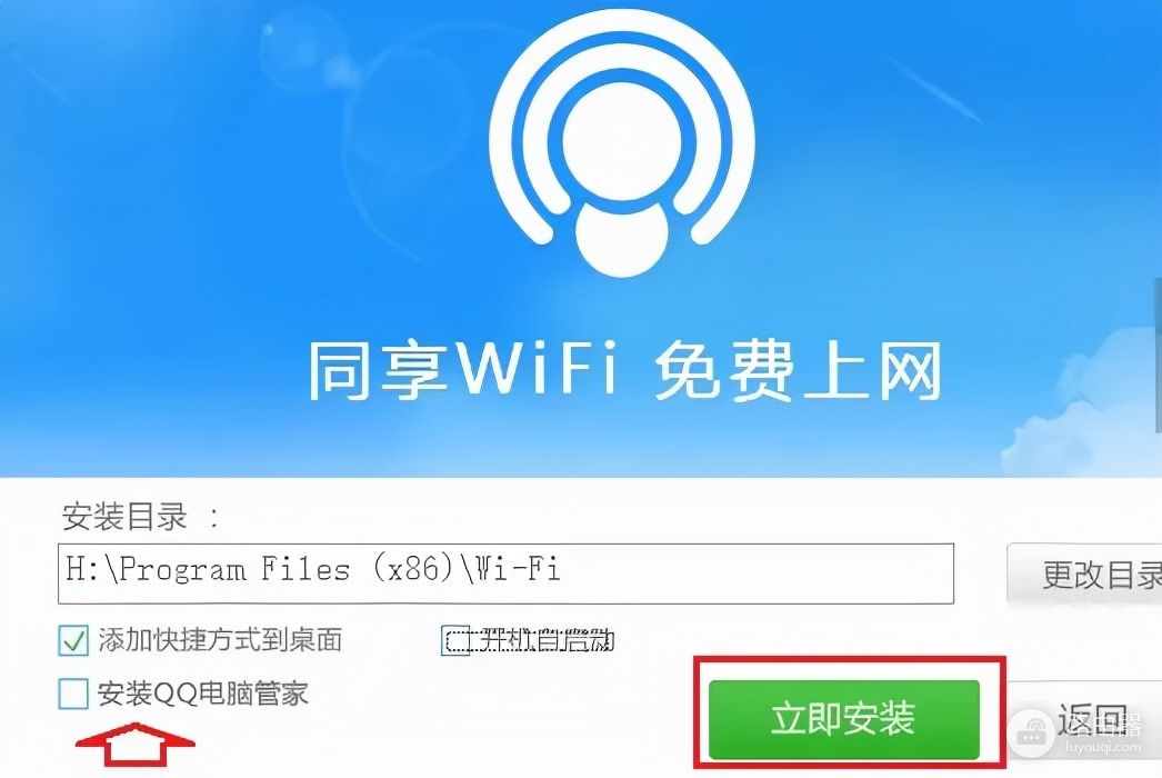 win10笔记本如何设置wifi热点(如何用电脑设置wifi)