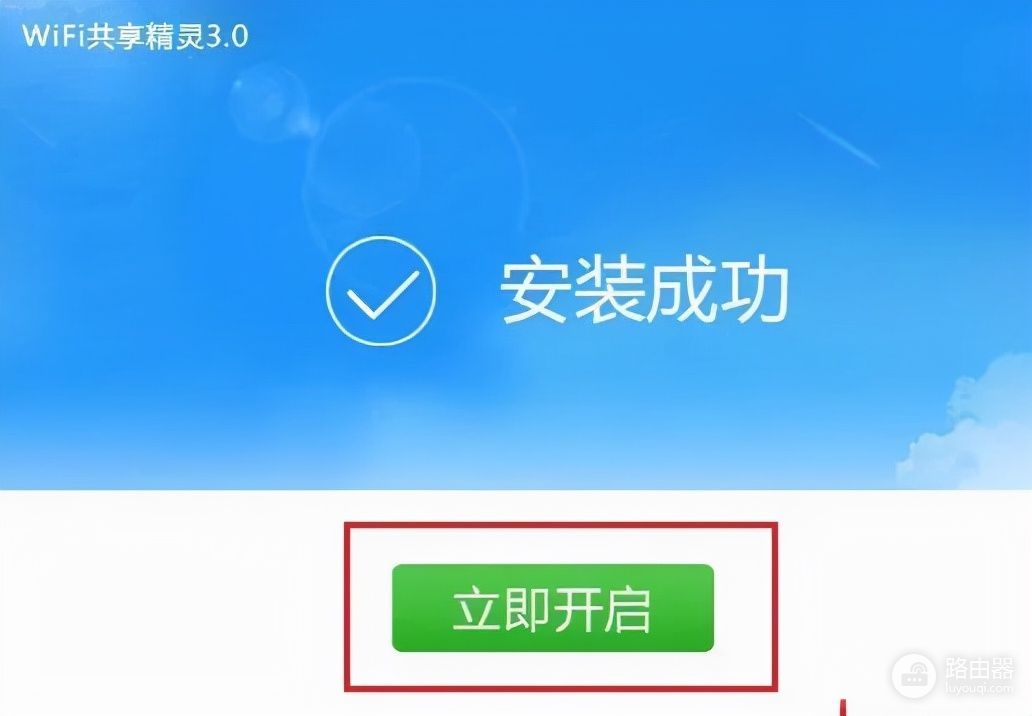 win10笔记本如何设置wifi热点(如何用电脑设置wifi)