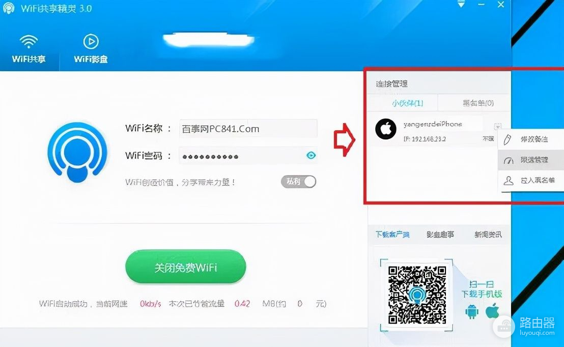 win10笔记本如何设置wifi热点(如何用电脑设置wifi)