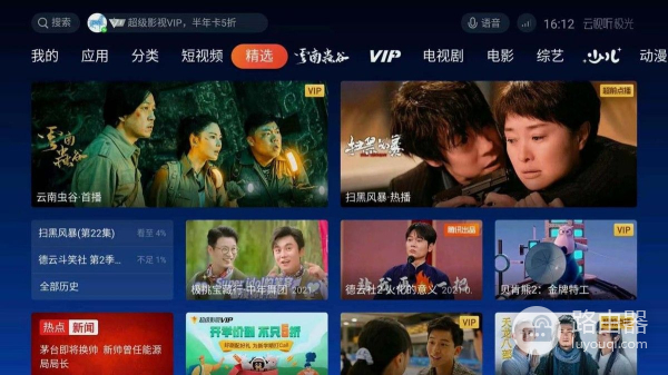 机顶盒路由双用(第二个路由器如何连接机顶盒)