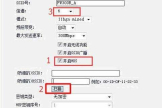 怎么用路由器接收别人的WiFi给电脑上网(如何用路由器接收别的wifi)