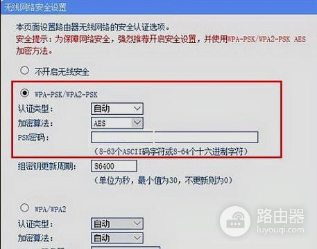 怎么用路由器接收别人的WiFi给电脑上网(如何用路由器接收别的wifi)