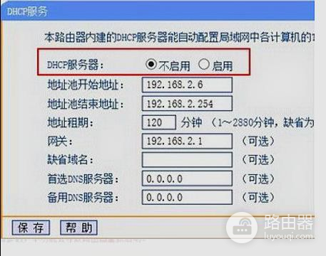 怎么用路由器接收别人的WiFi给电脑上网(如何用路由器接收别的wifi)