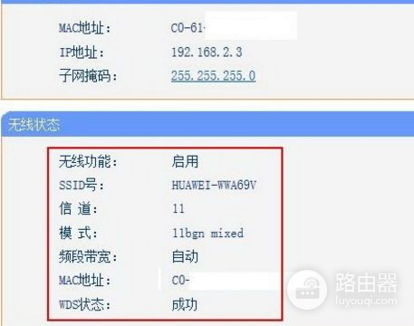 怎么用路由器接收别人的WiFi给电脑上网(如何用路由器接收别的wifi)