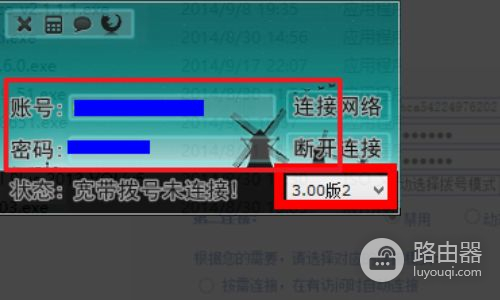 校园翼讯怎么设置路由器(电信校园翼讯如何连接路由器)