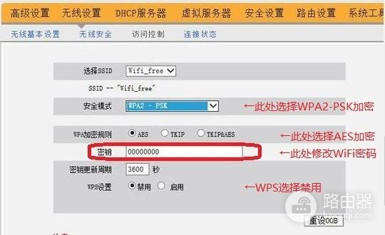 校园翼讯怎么设置路由器(电信校园翼讯如何连接路由器)