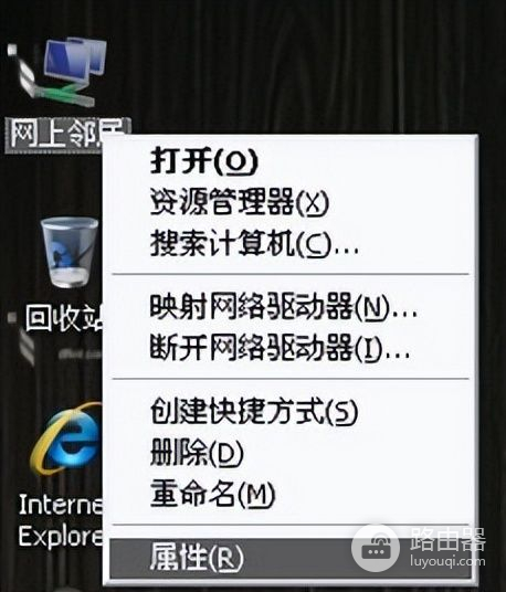 创建本地连接小技巧(电脑如何创建本地连接)
