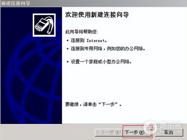 创建本地连接小技巧(电脑如何创建本地连接)