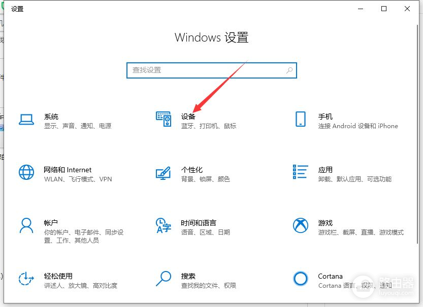 Win10系统电脑怎么安装打印机(如何给电脑装打印机)