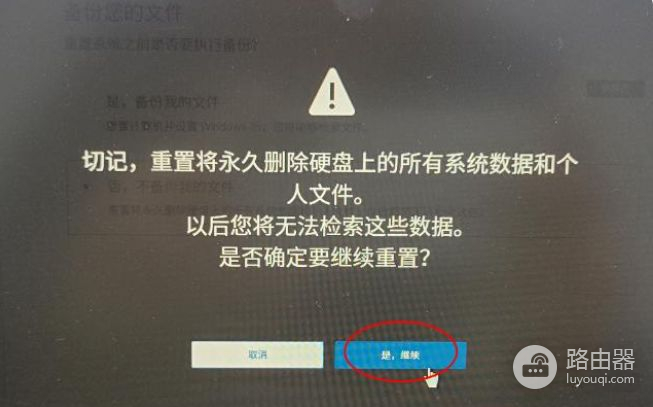 戴尔一键恢复出厂自带系统方法步骤(戴尔电脑如何恢复出厂设置)