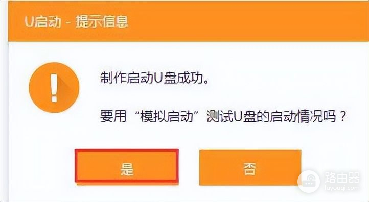 电脑如何一键重装系统(电脑系统如何重装系统)