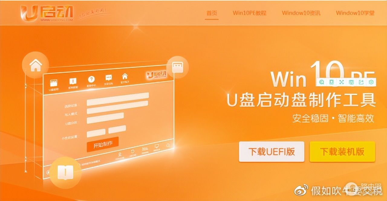 u盘系统怎么安装到电脑(如何用u盘装电脑系统)