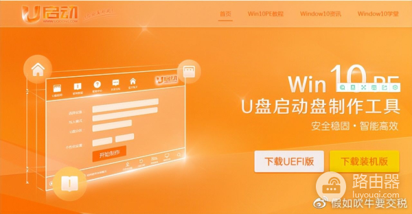 u盘系统怎么安装到电脑(如何用u盘装电脑系统)