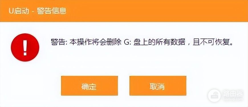 u盘系统怎么安装到电脑(如何用u盘装电脑系统)