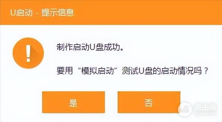 u盘系统怎么安装到电脑(如何用u盘装电脑系统)