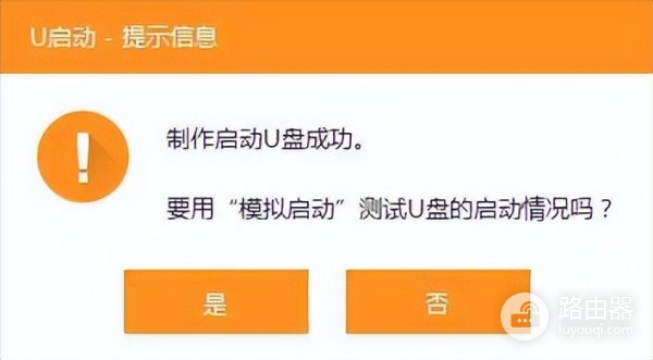 u盘系统怎么安装到电脑(如何用u盘装电脑系统)