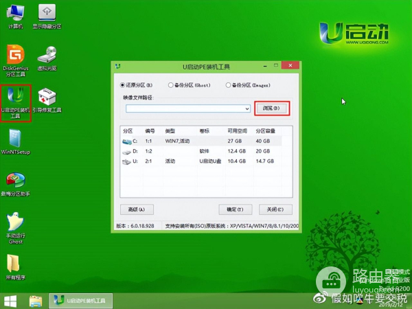 u盘系统怎么安装到电脑(如何用u盘装电脑系统)