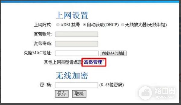 路由器中继怎么设置(如何优化路由器中继)