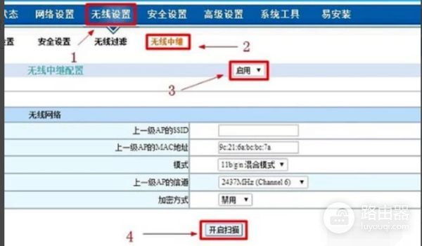 路由器中继怎么设置(如何优化路由器中继)