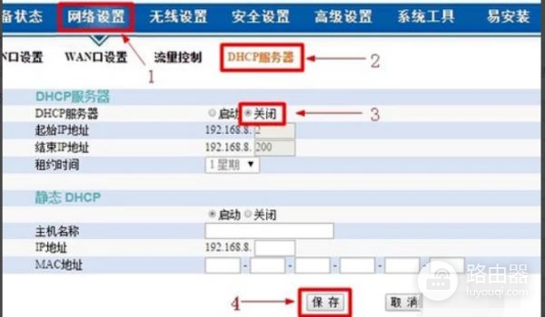 路由器中继怎么设置(如何优化路由器中继)