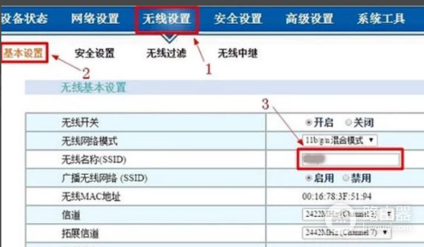 路由器中继怎么设置(如何优化路由器中继)