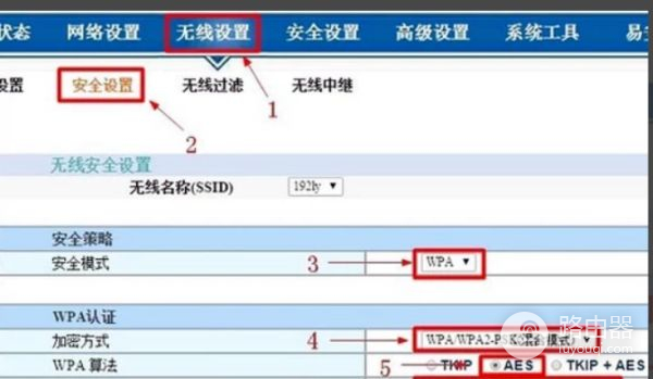 路由器中继怎么设置(如何优化路由器中继)