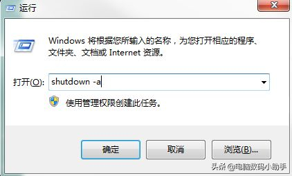 电脑怎么设置自动关机(电脑如何设置自动关机时间)