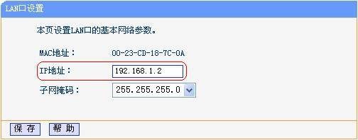 如何设置同一网内两个路由器(一个网站如何设置两个路由器)