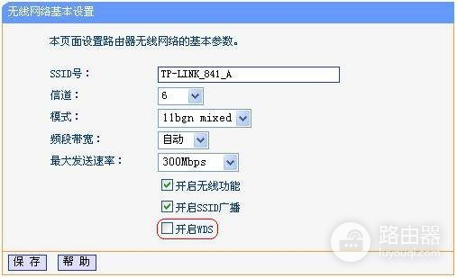 如何设置同一网内两个路由器(一个网站如何设置两个路由器)