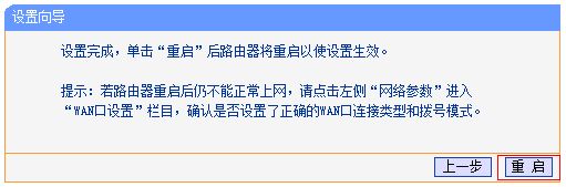 怎么用路由器连接网络(如何讲路由器接入网络)