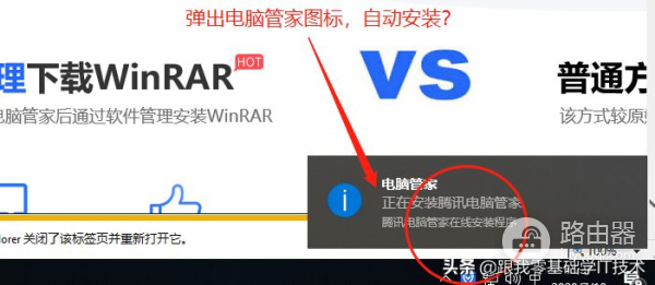 电脑安装软件的时候(如何安装软件到电脑)