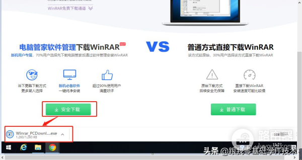 电脑安装软件的时候(如何安装软件到电脑)