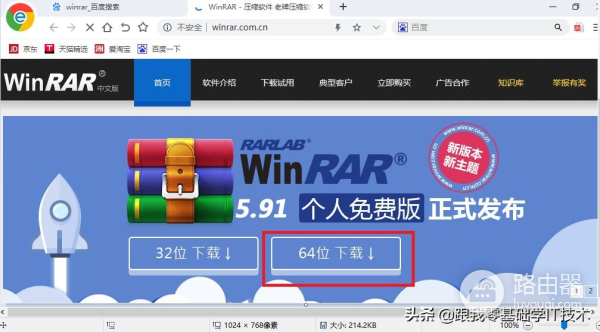 电脑安装软件的时候(如何安装软件到电脑)