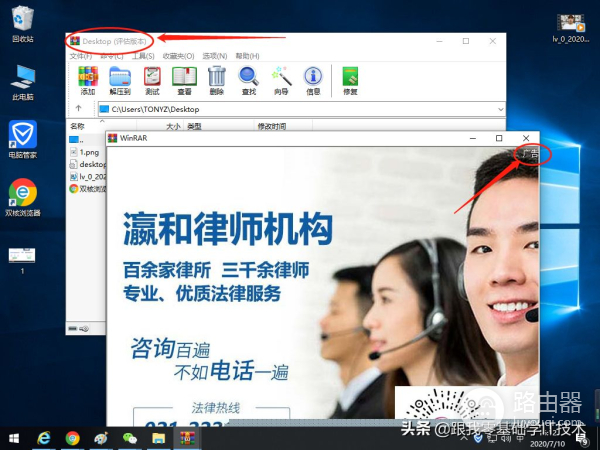 电脑安装软件的时候(如何安装软件到电脑)