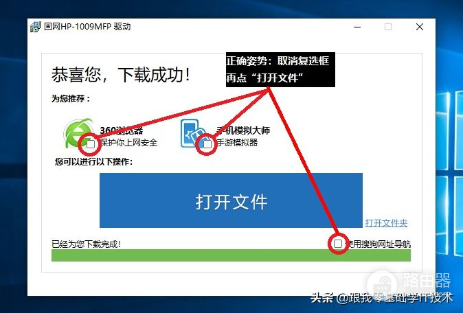 电脑安装软件的时候(如何安装软件到电脑)