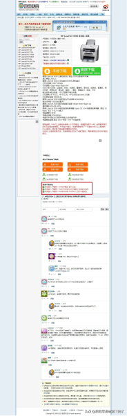 电脑安装软件的时候(如何安装软件到电脑)