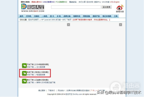 电脑安装软件的时候(如何安装软件到电脑)