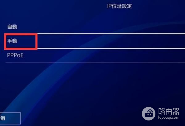 ps4加速器怎么用(小米路由器如何给ps4加速)