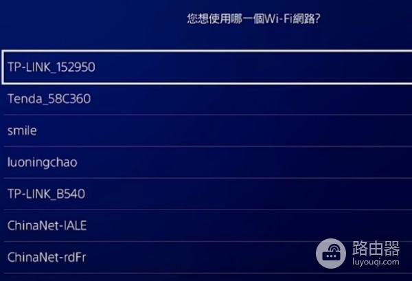 ps4加速器怎么用(小米路由器如何给ps4加速)