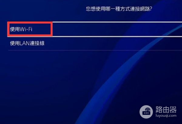 ps4加速器怎么用(小米路由器如何给ps4加速)