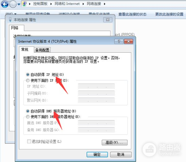 路由器只有发送没有收到(如何解决路由器有发送没有接收)