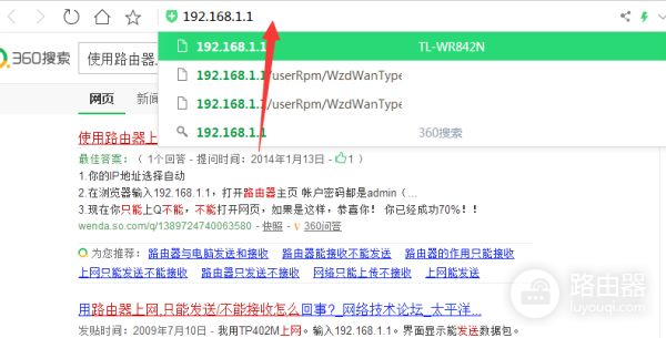路由器只有发送没有收到(如何解决路由器有发送没有接收)