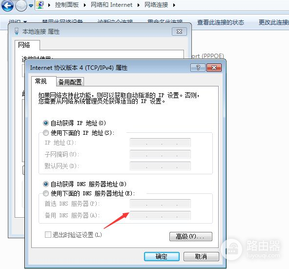 路由器只有发送没有收到(如何解决路由器有发送没有接收)