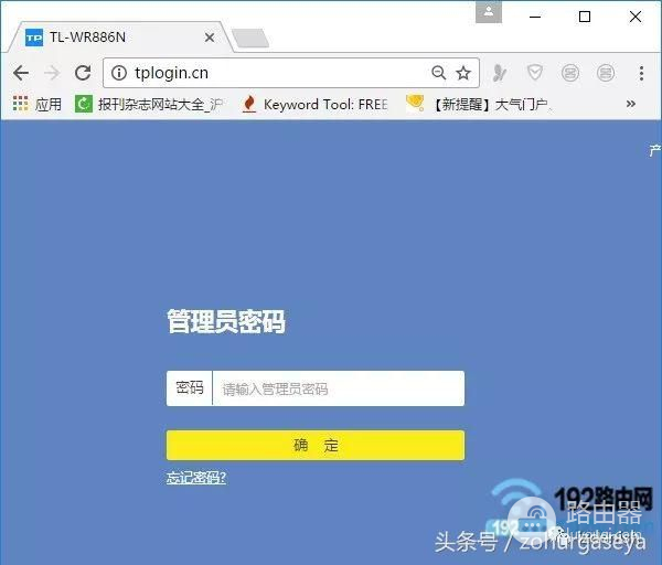 台式电脑怎么查看wifi密码(电脑如何看wifi密码)