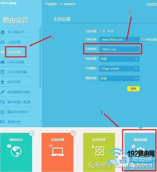 台式电脑怎么查看wifi密码(电脑如何看wifi密码)