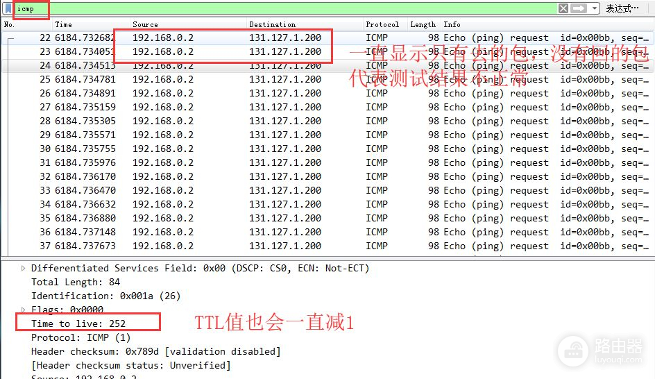 H3C路由器配置~静态路由(静态路由器如何设置所有信息)