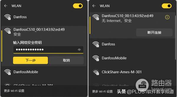 如何开始使用CS10无线网关(如何打开电脑无线开关)