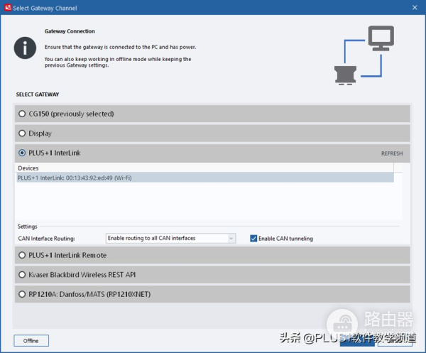 如何开始使用CS10无线网关(如何打开电脑无线开关)