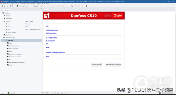 如何开始使用CS10无线网关(如何打开电脑无线开关)